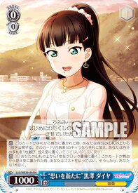 card533194-series404457-rarity559585