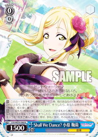 card533197-series404457-rarity559585