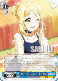 card533203-series404457-rarity559585