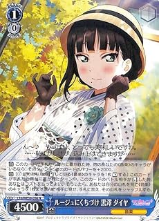 card533206-series404457-rarity559585