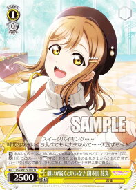 card533214-series404457-rarity559585