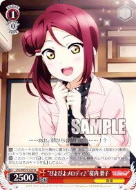 card533229-series404457-rarity559585