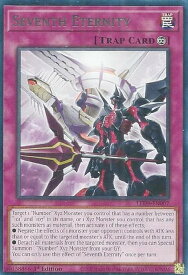 card533074-series378531-rarity540551