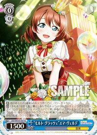 card533243-series404542-rarity559585