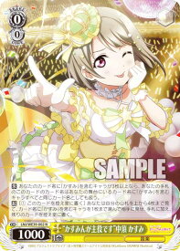 card533289-series404542-rarity559585