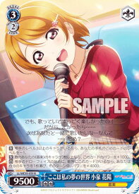 card533330-series404597-rarity559585