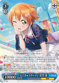 card533285-series404597-rarity559585