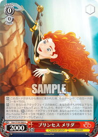 card533362-series404674-rarity557246