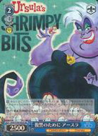 card533392-series404699-rarity557104