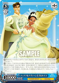 card533394-series404699-rarity557243