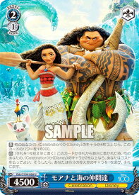 card533428-series404699-rarity557246