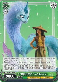 card533508-series404699-rarity557246