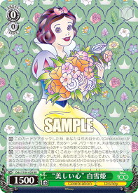 card533538-series404699-rarity557275