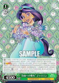 card533540-series404699-rarity557275