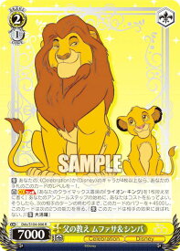 card533550-series404699-rarity557285