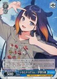 card533645-series404880-rarity557285