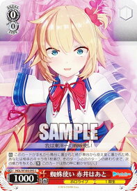 card533695-series404880-rarity557243