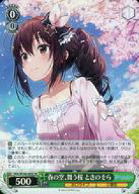 card533848-series404880-rarity557104