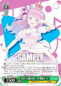 card533820-series404880-rarity557246