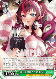 card_533892_