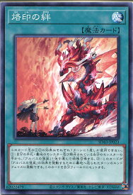 card2610-series4714-rarity1