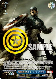 card534280-series405615-rarity557067