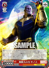 card534309-series405615-rarity559585