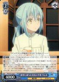 card534392-series405717-rarity557246