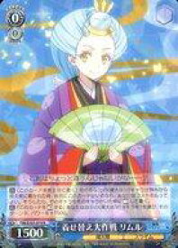 card534429-series405717-rarity557285