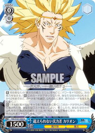 card534439-series405717-rarity557246