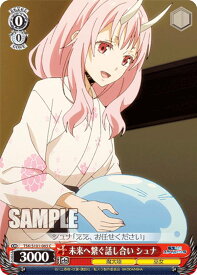 card534459-series405717-rarity557243