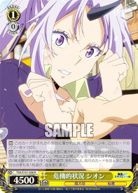 card534519-series405717-rarity557285