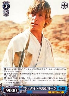 card534547-series405870-rarity559585