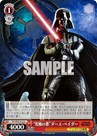 card534602-series405870-rarity559585