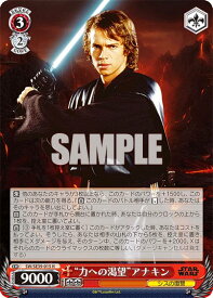 card534611-series405870-rarity559585