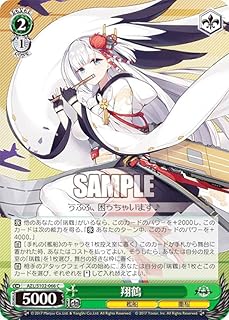 card534801-series405949-rarity557243