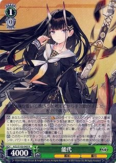 card534865-series405949-rarity557285