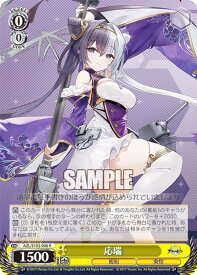 card534941-series405949-rarity557285