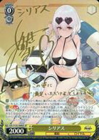 card534945-series405949-rarity557067