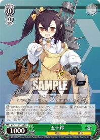 card535003-series406263-rarity557066