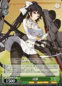 card535009-series406263-rarity557066