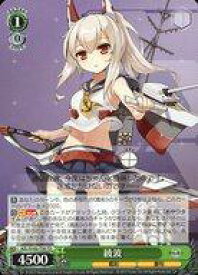 card535017-series406263-rarity557066