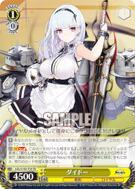 card535027-series406263-rarity557066