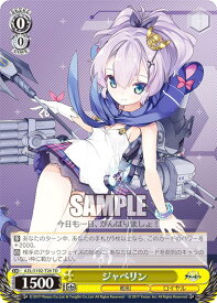 card535068-series406263-rarity557066
