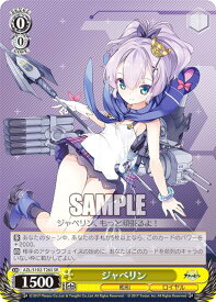 card535068-series406263-rarity557104