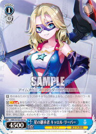 card535128-series406445-rarity557246