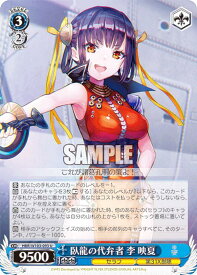 card535132-series406445-rarity557246