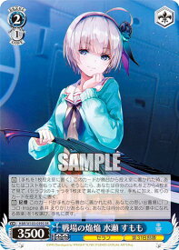 card535144-series406445-rarity557104