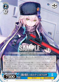 card535146-series406445-rarity557243