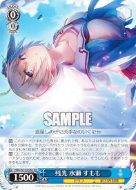 card535162-series406445-rarity557275